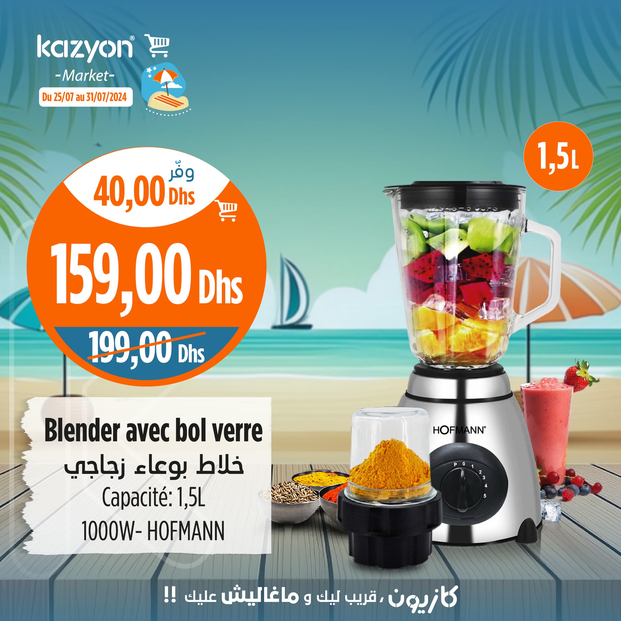 Catalogue Kazyon du 25 au 31 Juillet 2024